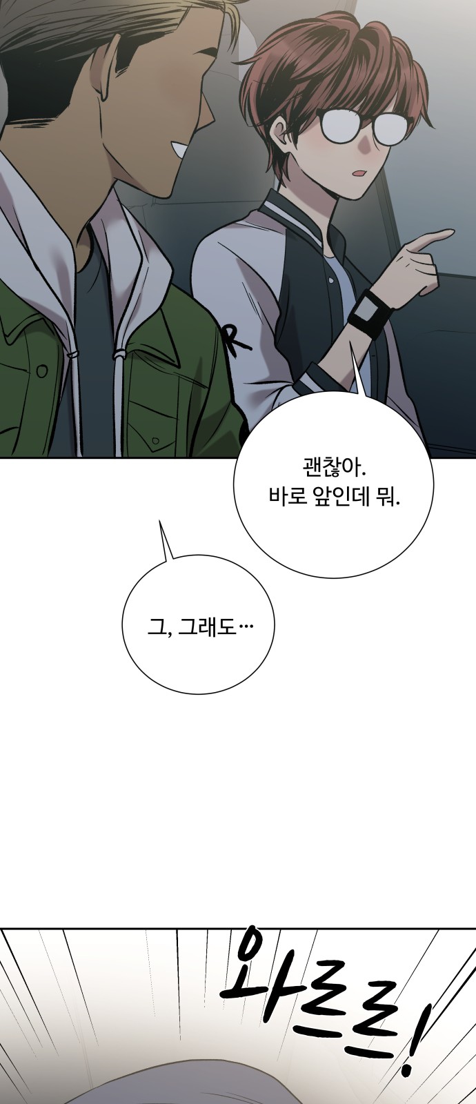 41 페이지