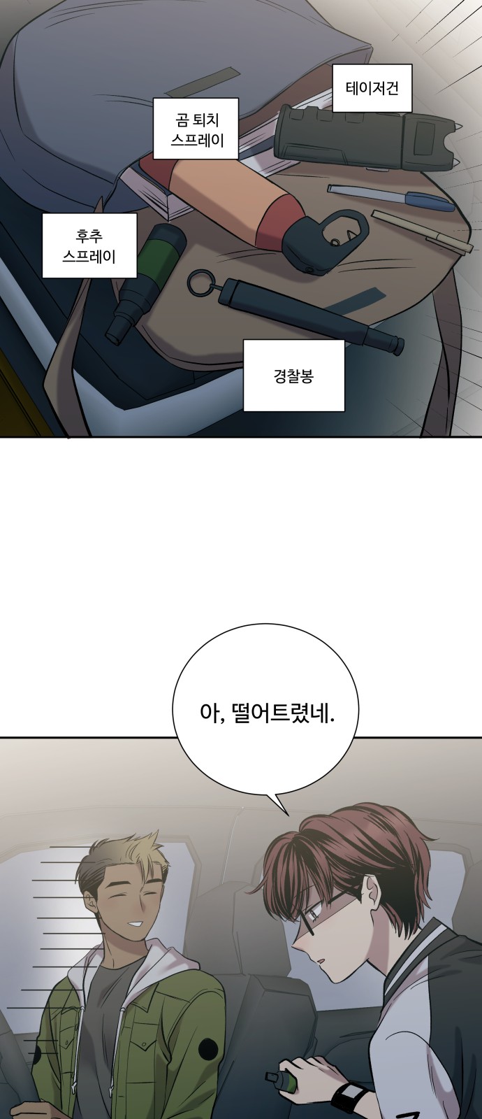 42 페이지