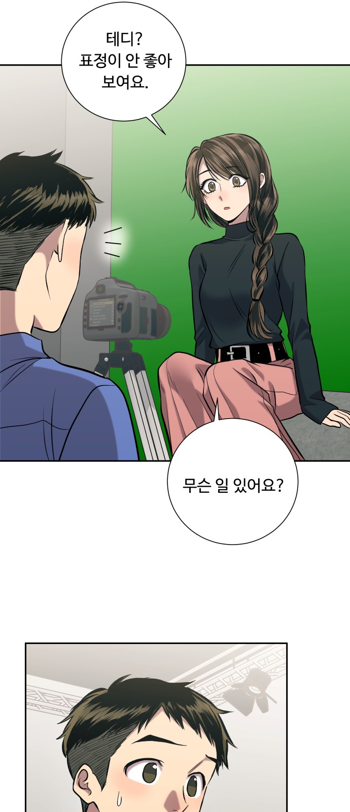 46 페이지
