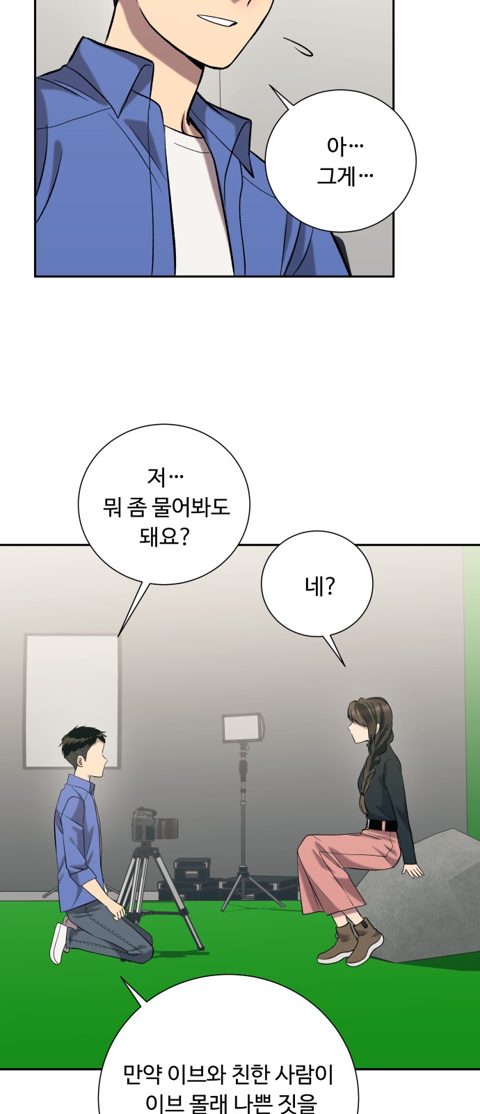 47 페이지