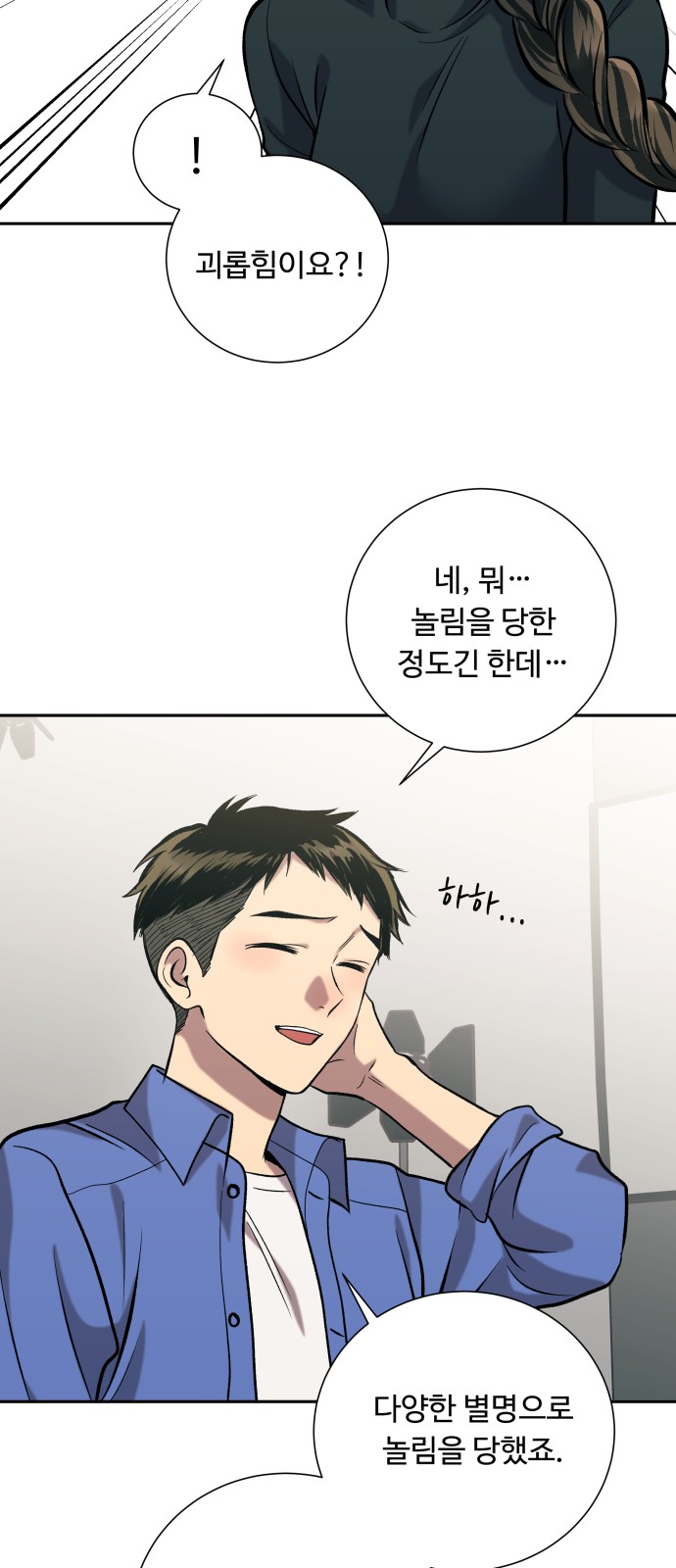 54 페이지