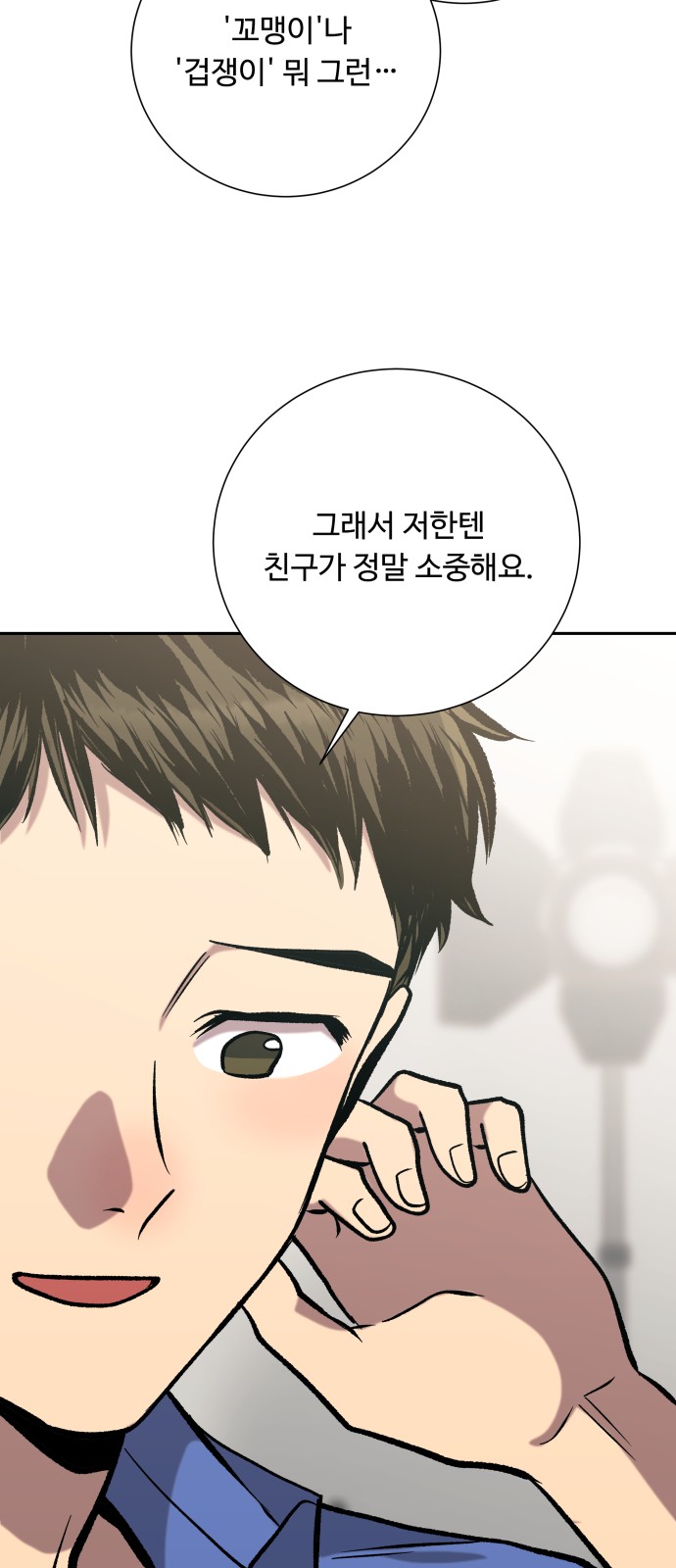 55 페이지