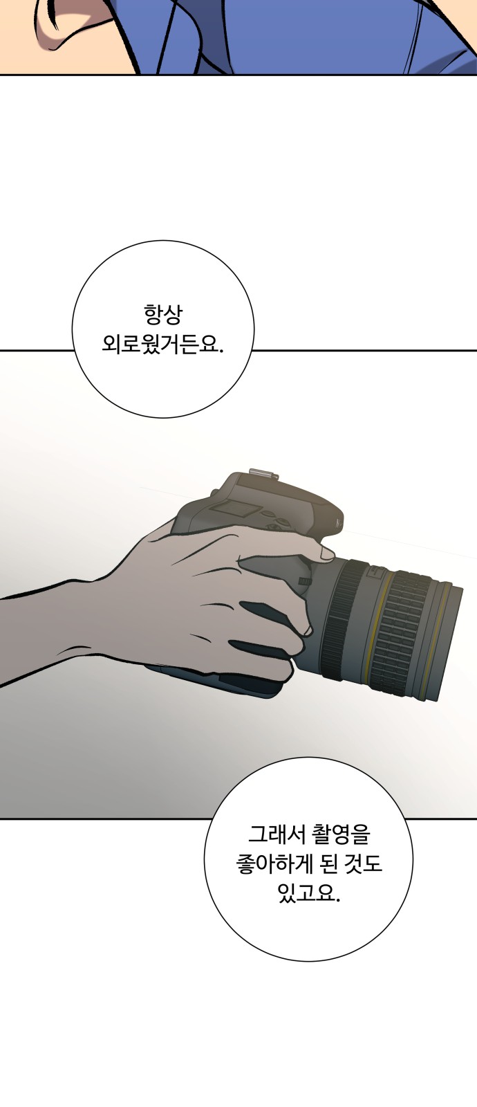 56 페이지