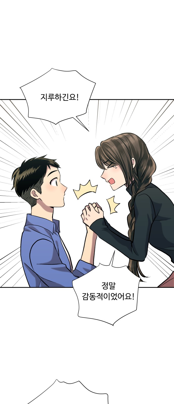 60 페이지
