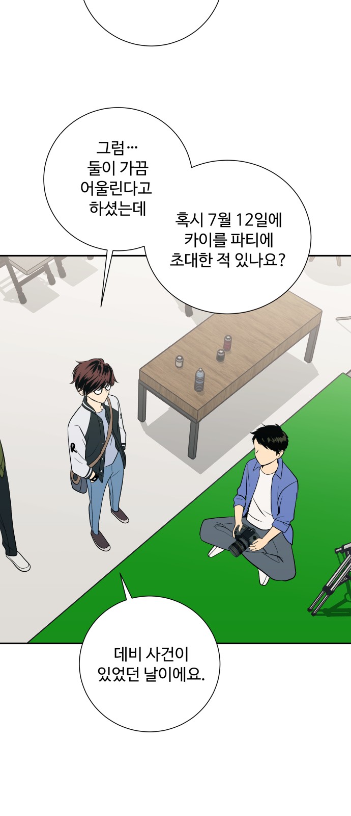 9 페이지