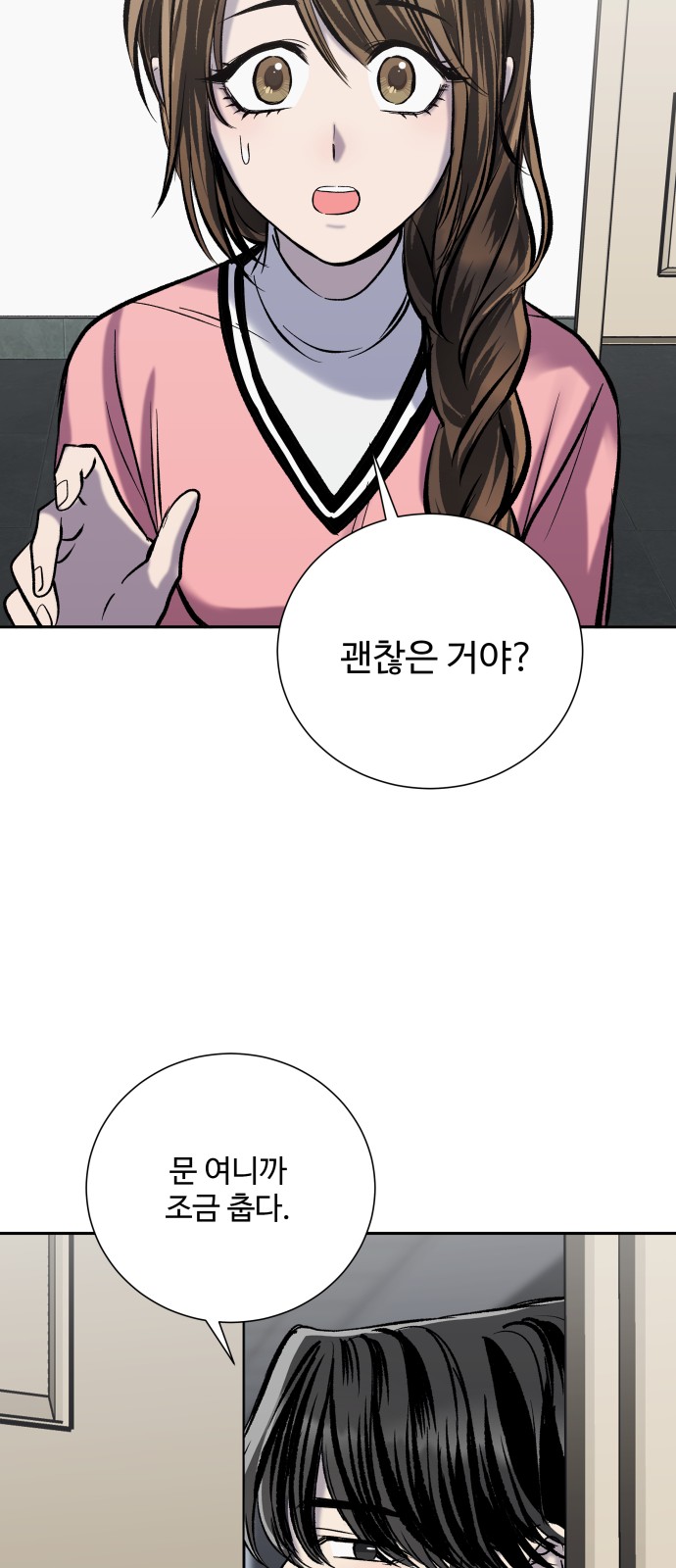 14 페이지