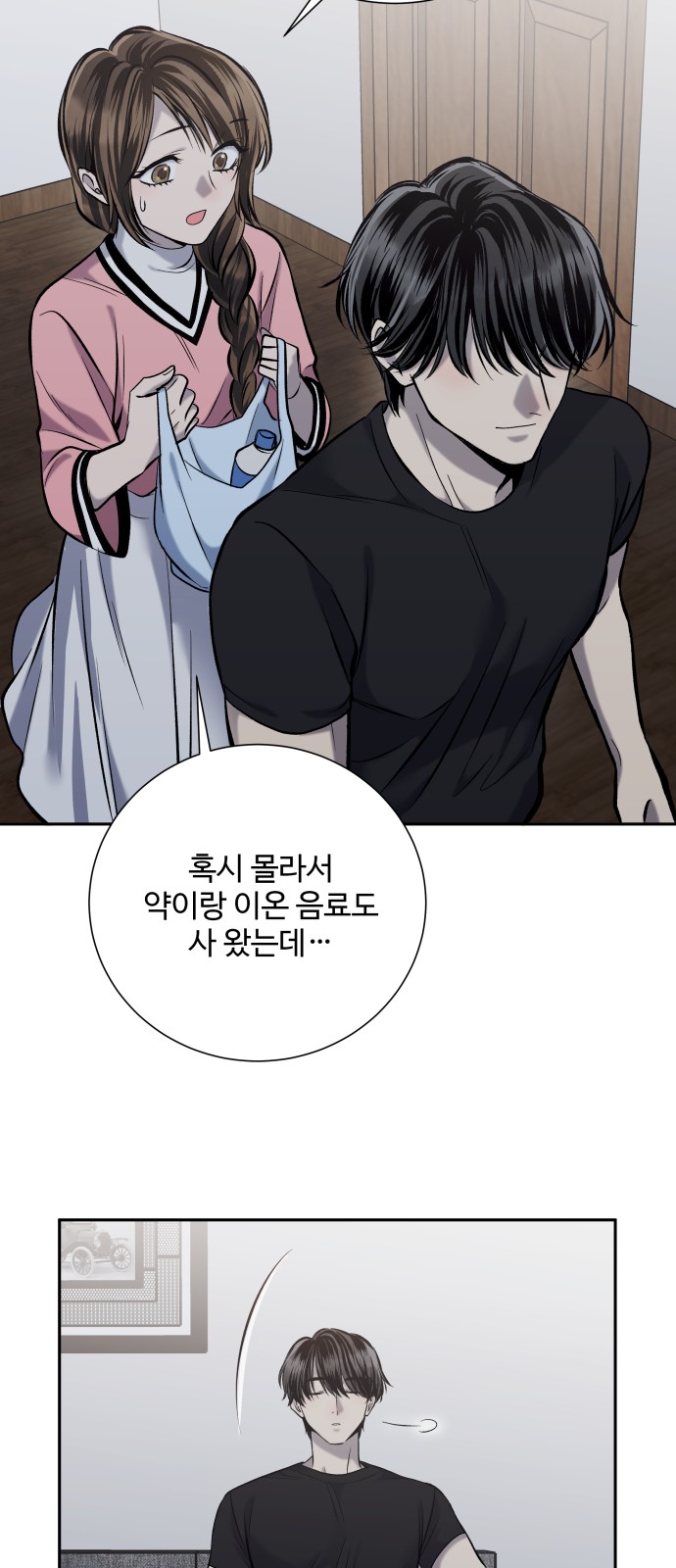 17 페이지