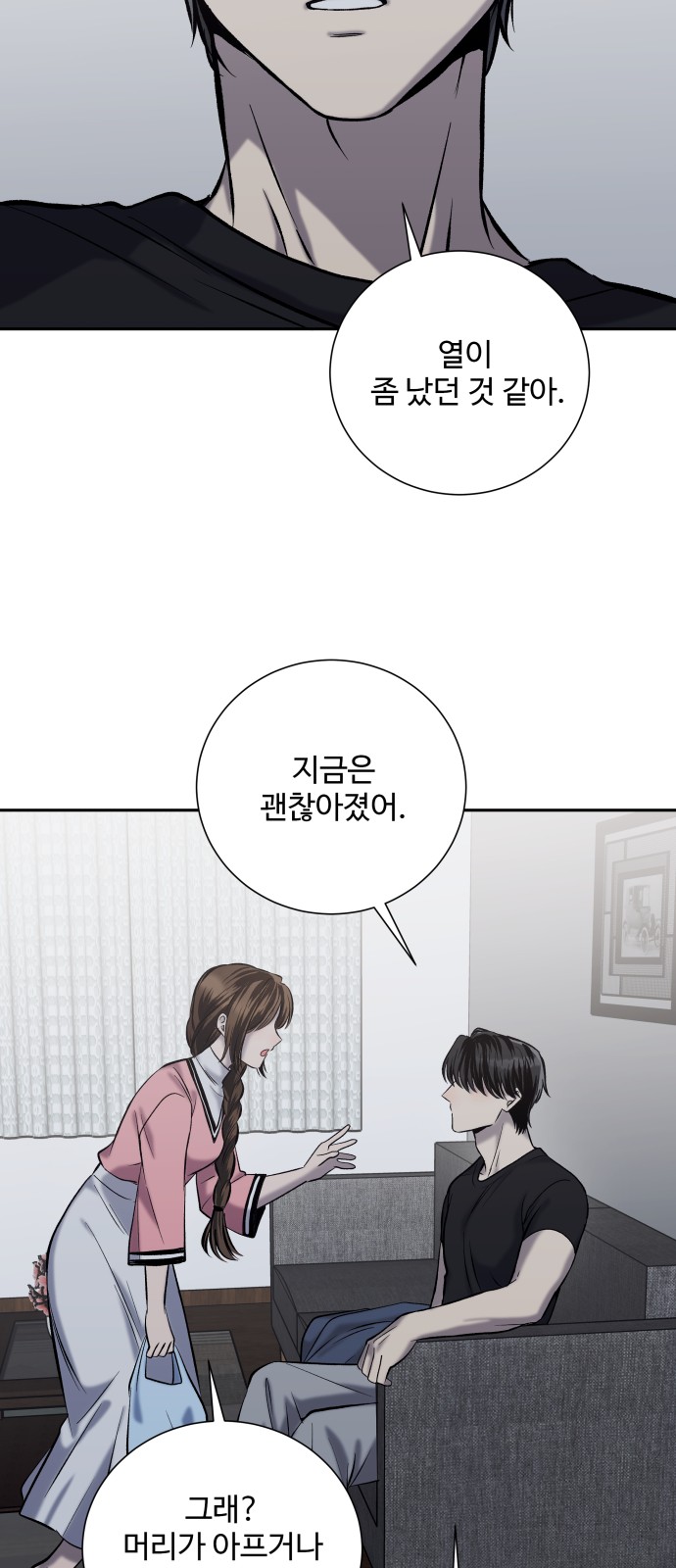 19 페이지
