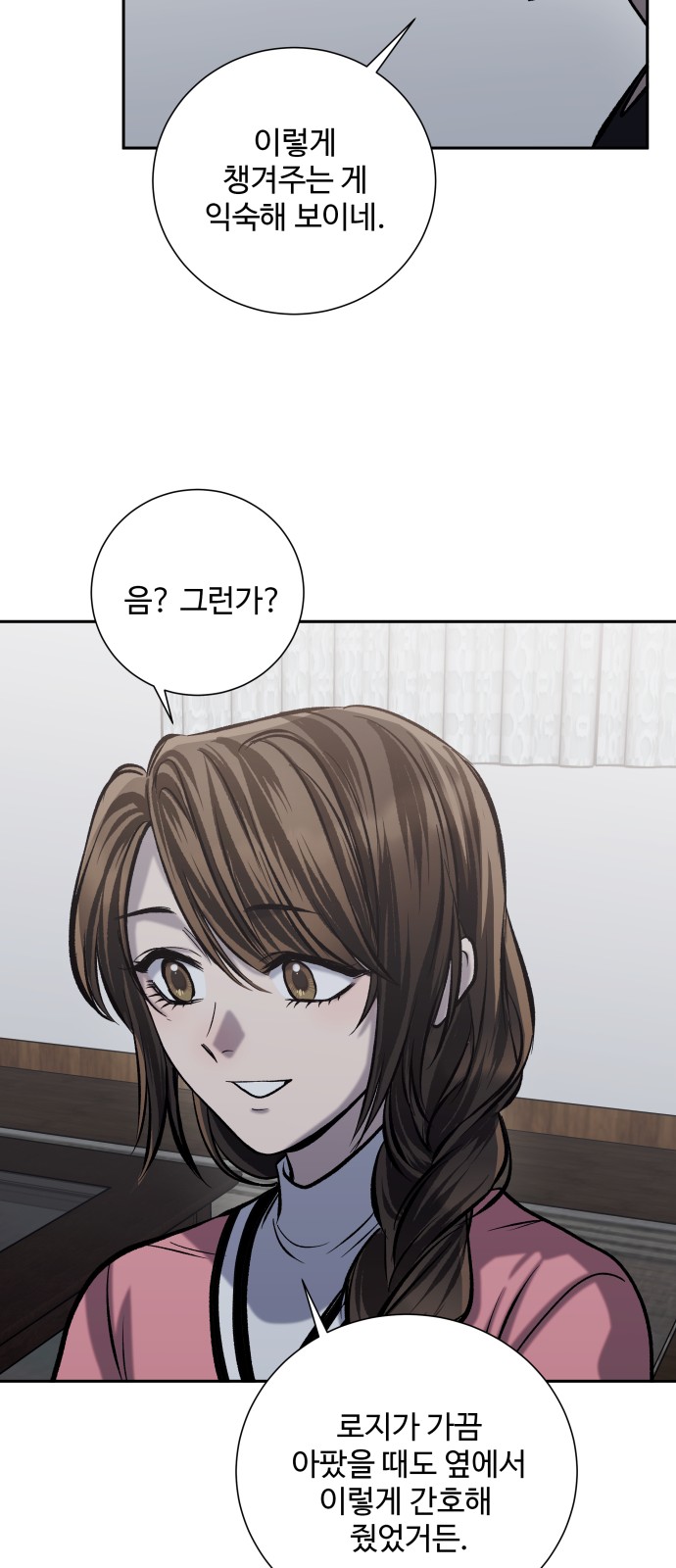 24 페이지