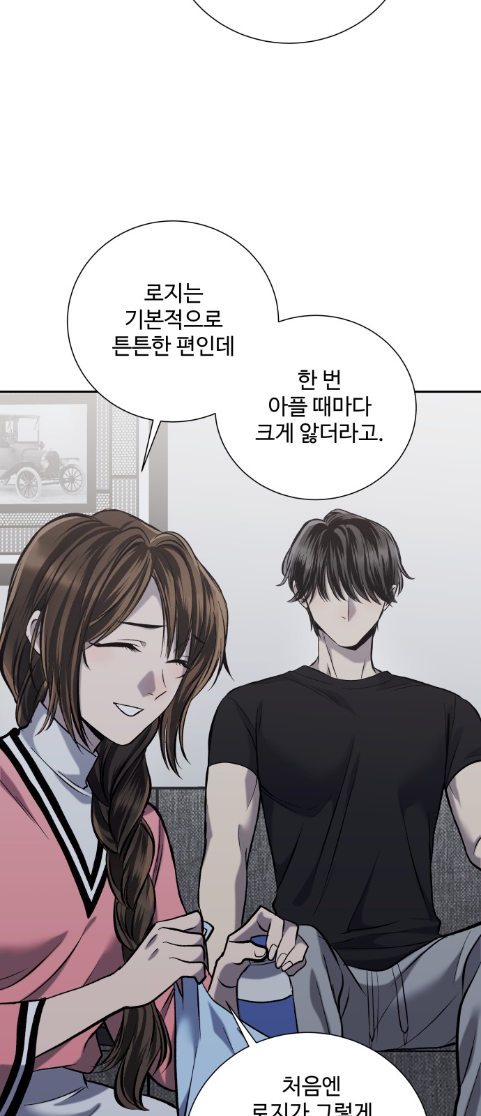 25 페이지
