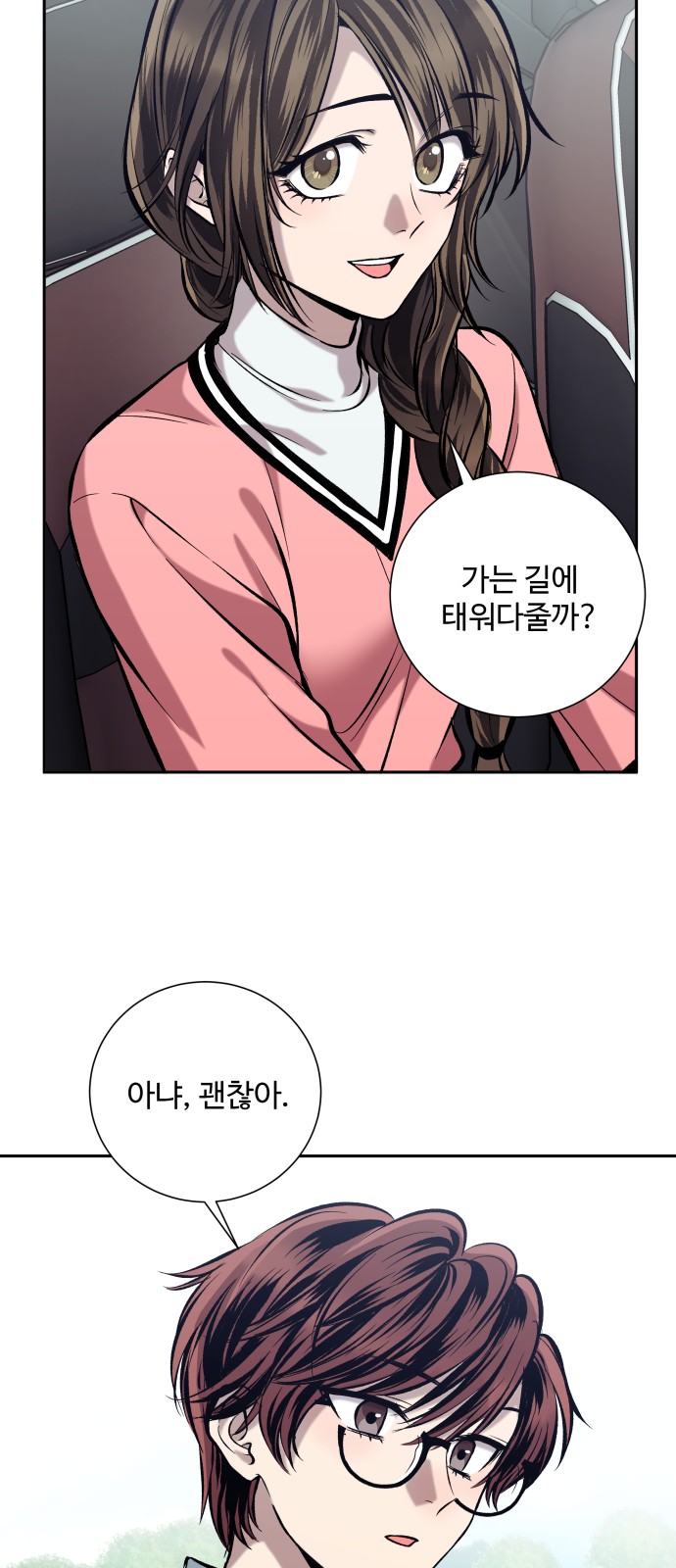 3 페이지