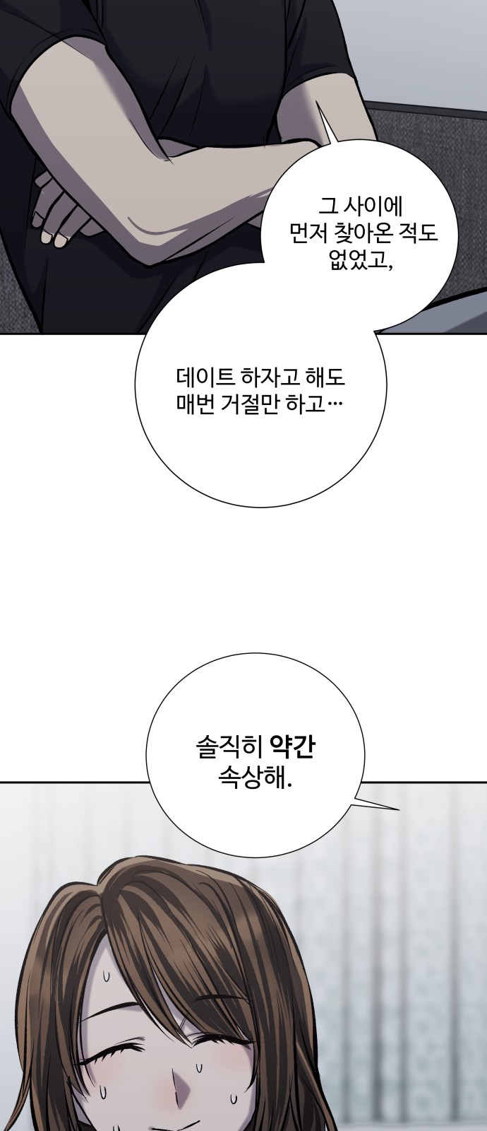 31 페이지
