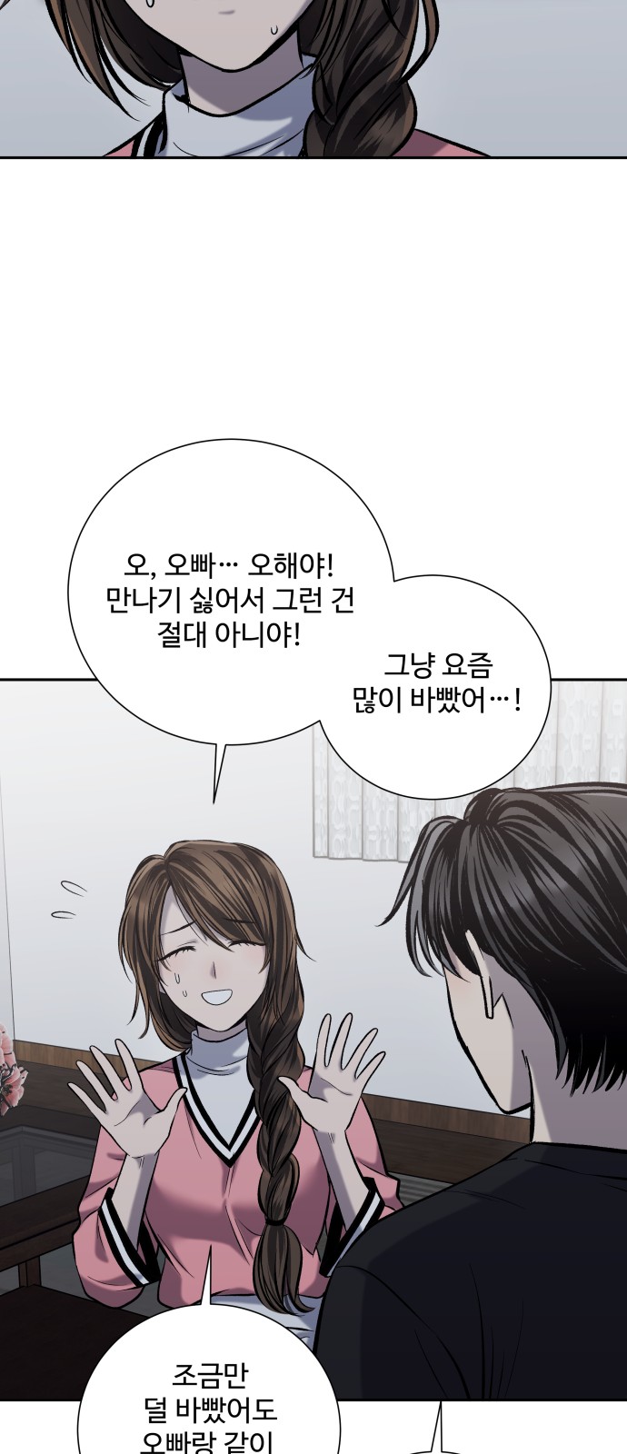 32 페이지