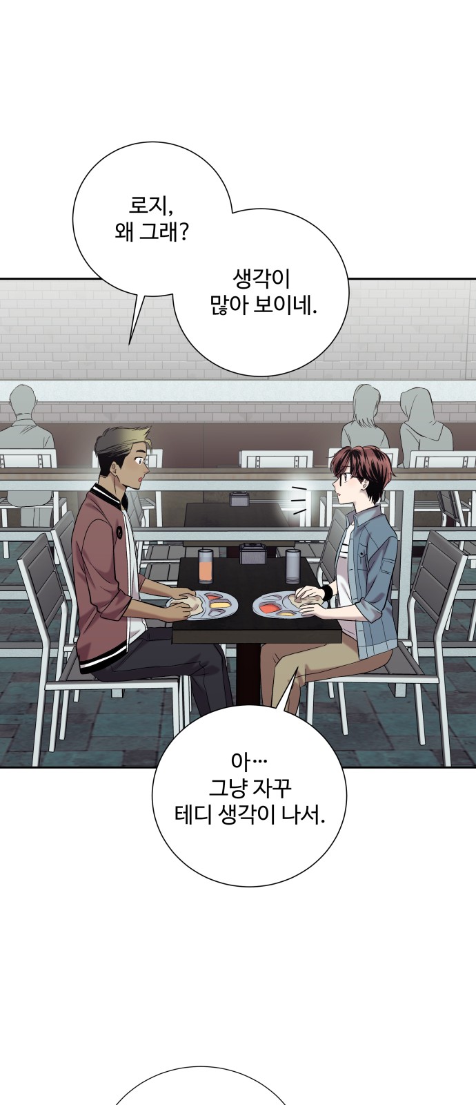 41 페이지