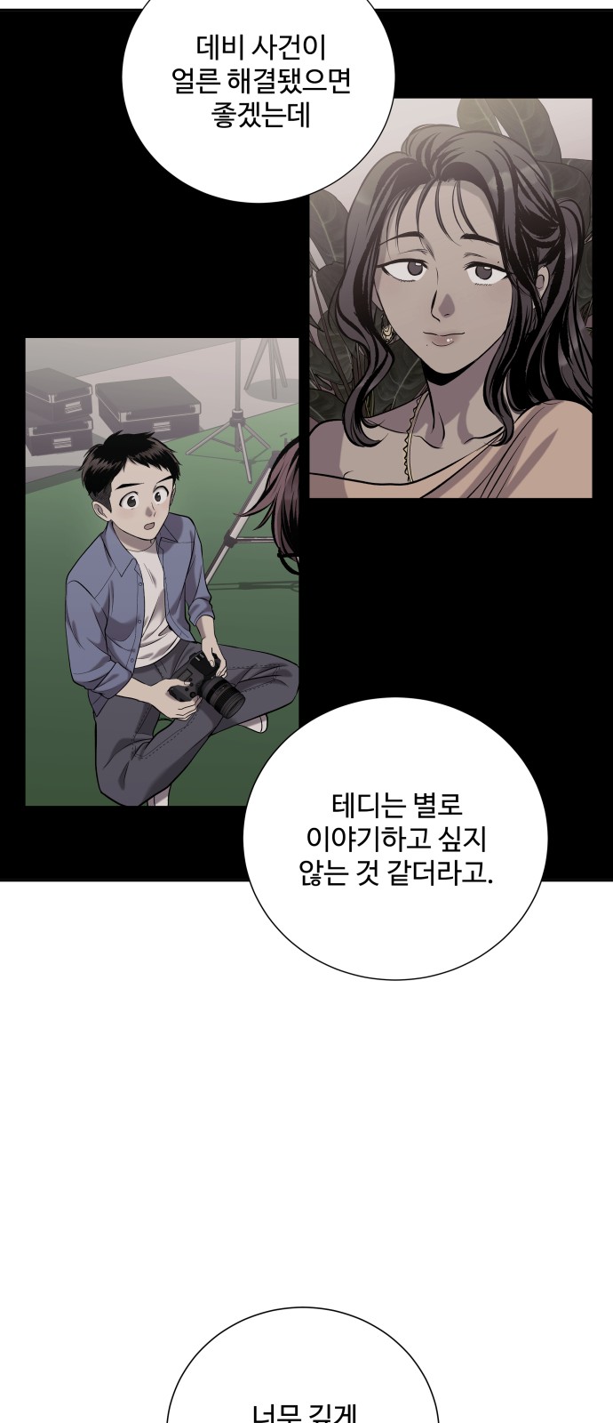 42 페이지