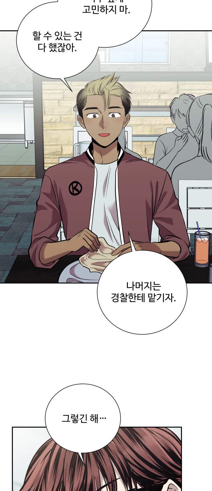 43 페이지