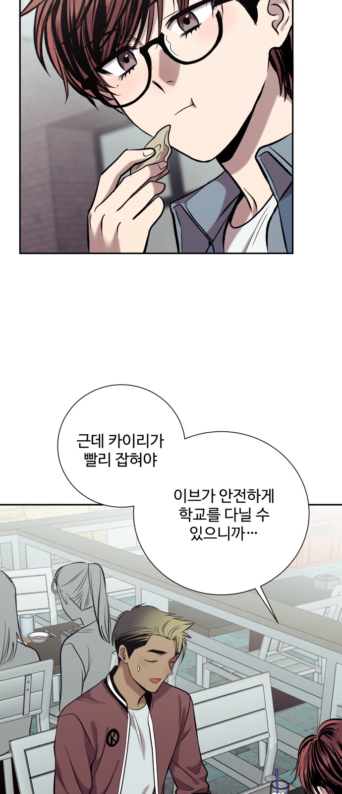 44 페이지