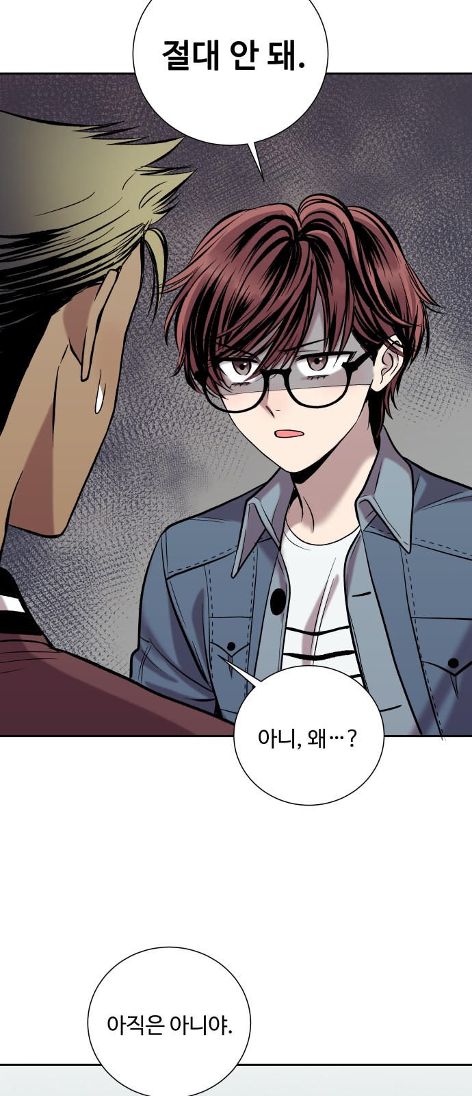 47 페이지