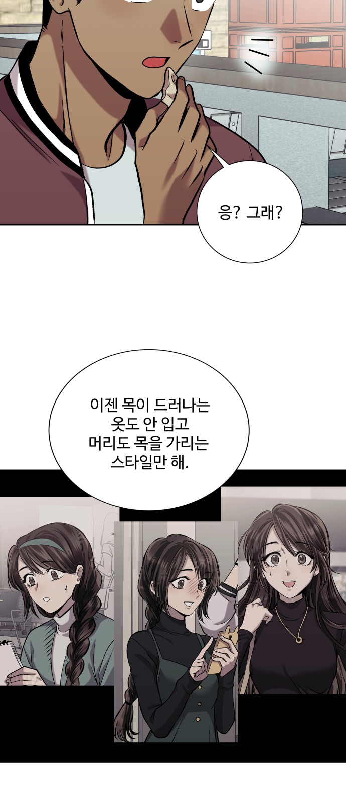 50 페이지