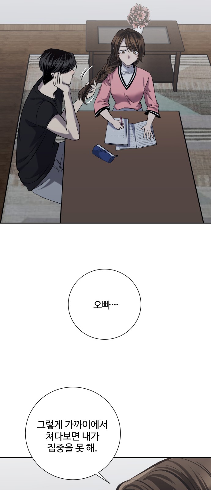 55 페이지