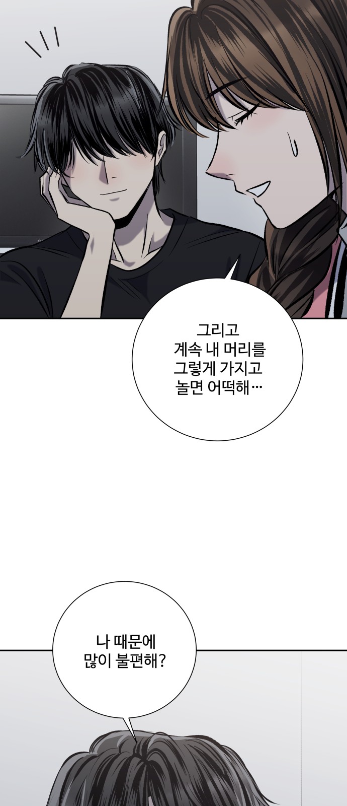 56 페이지