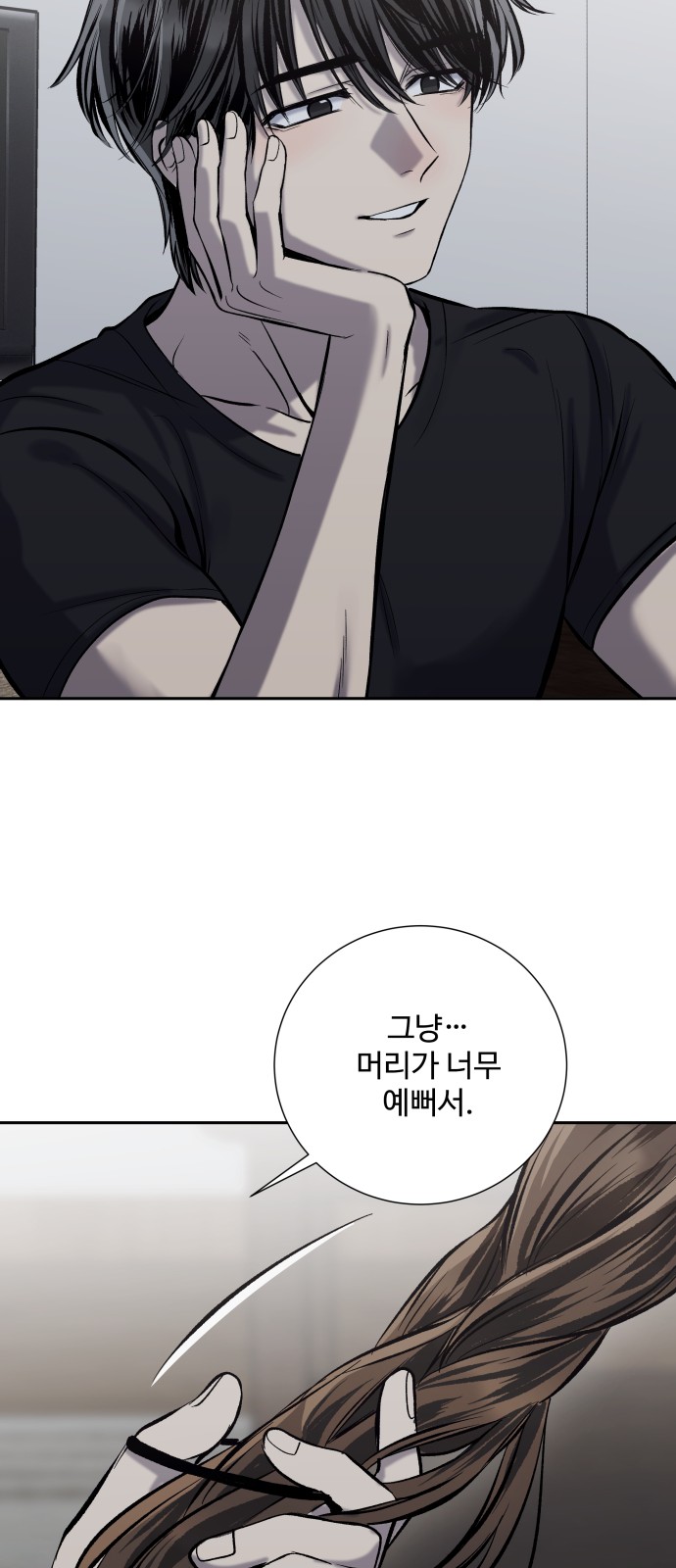 57 페이지