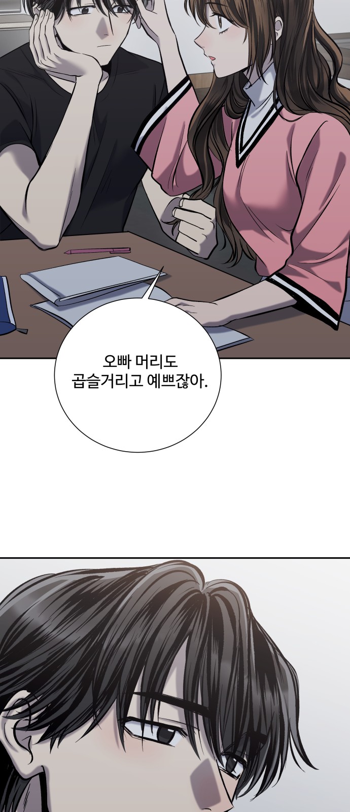 62 페이지