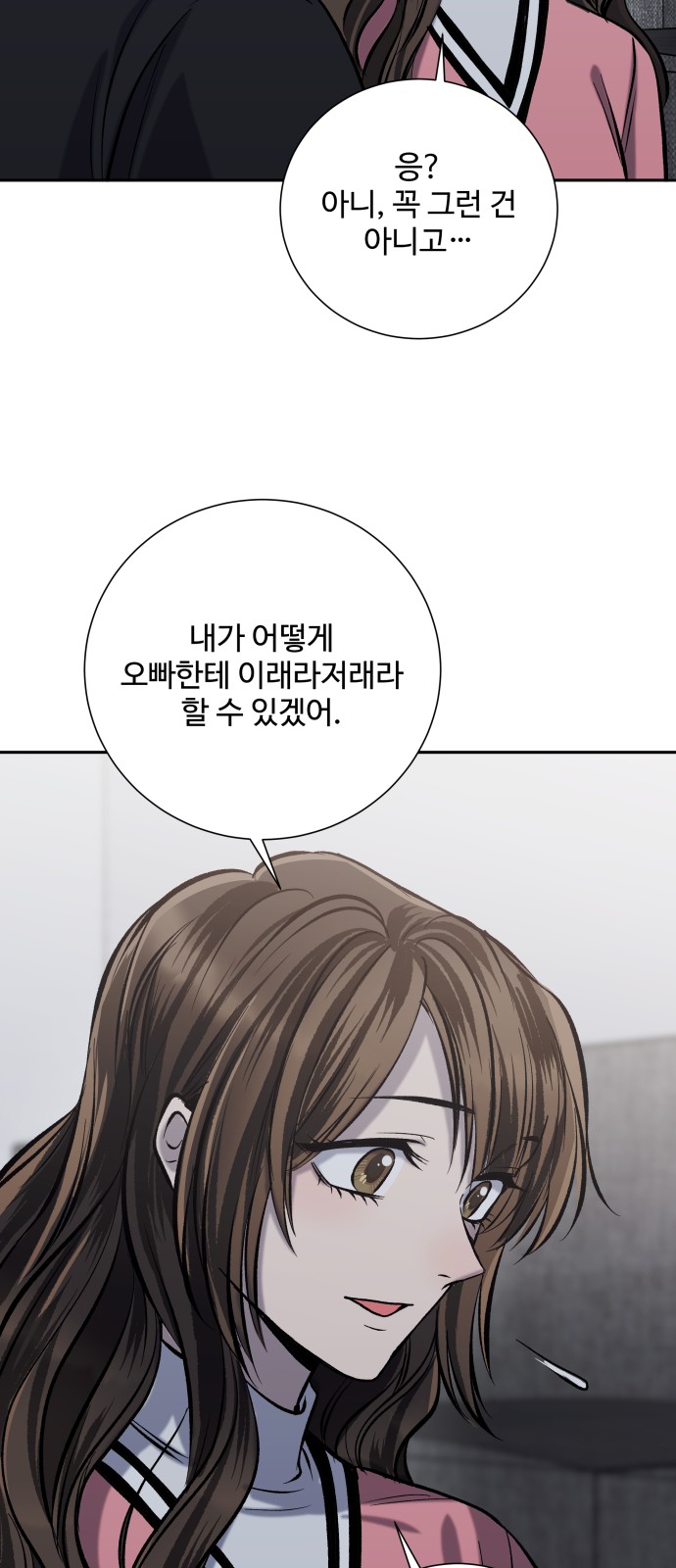 64 페이지