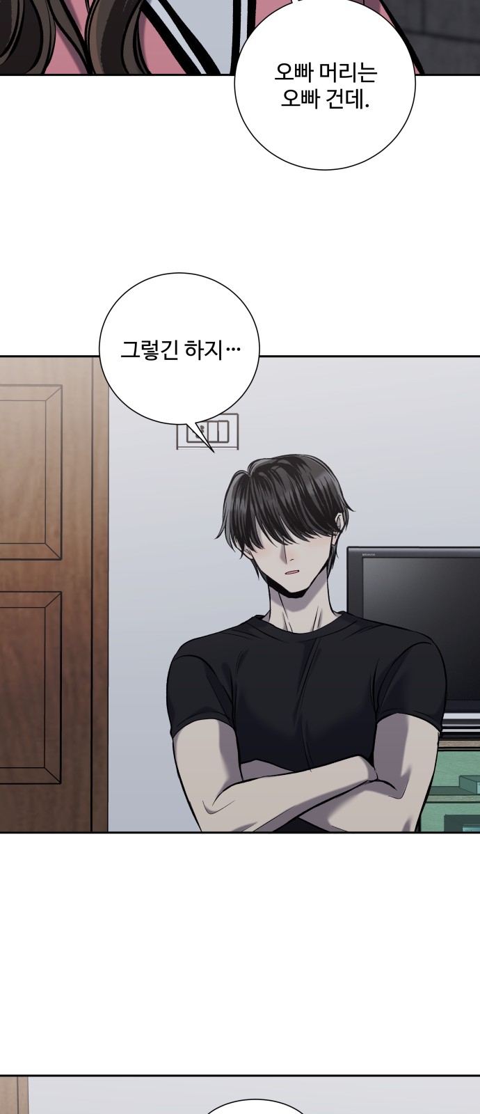 65 페이지