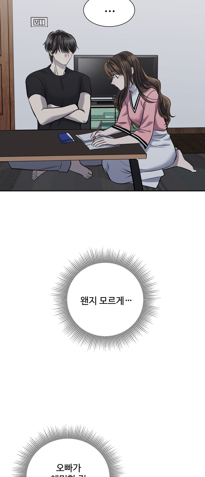 66 페이지