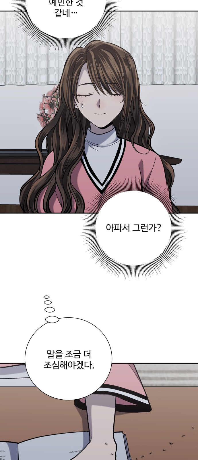 67 페이지
