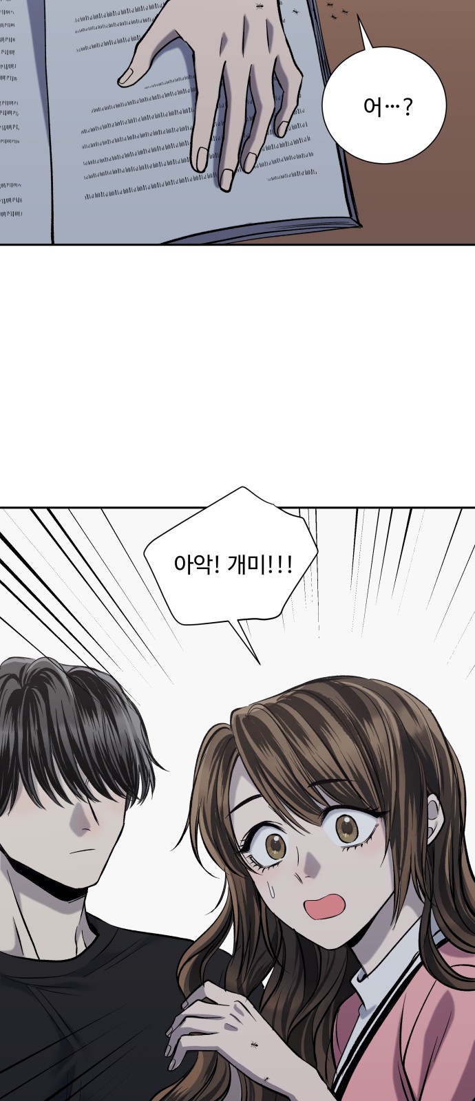 68 페이지