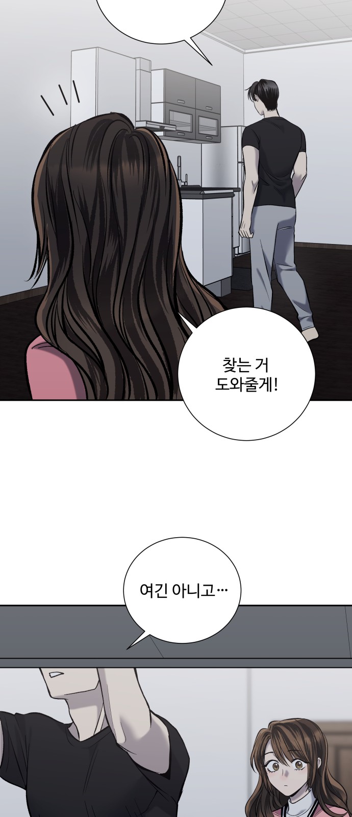 71 페이지