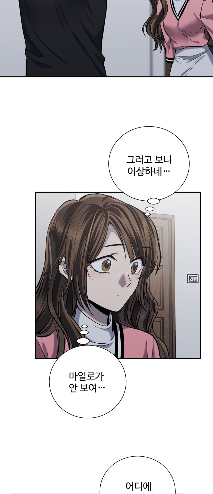 72 페이지