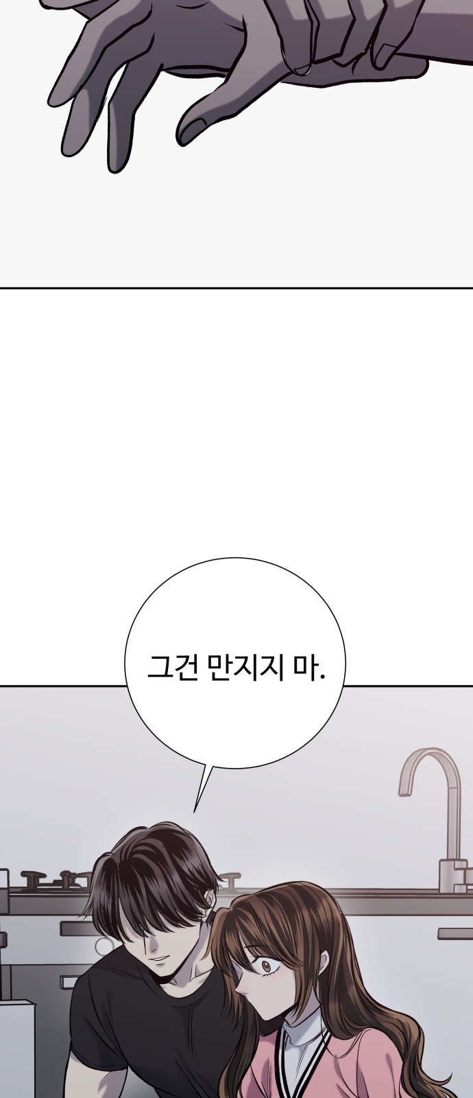 78 페이지
