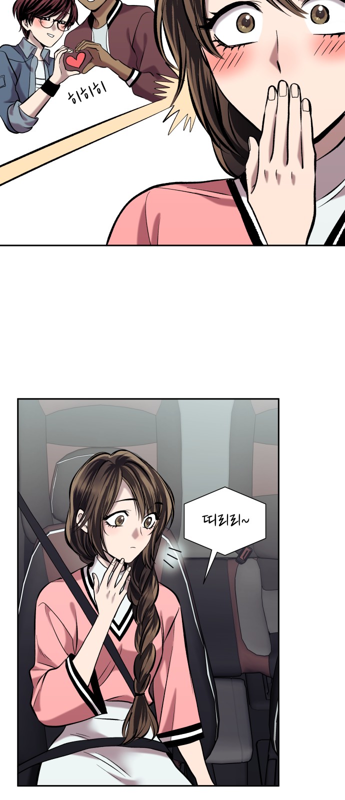 8 페이지