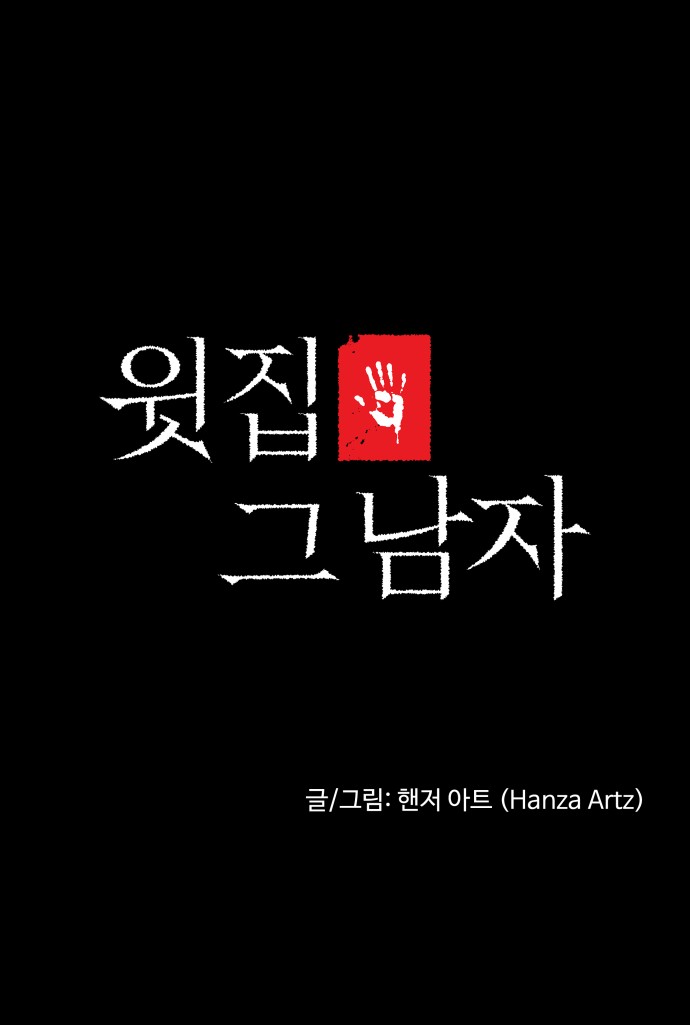 81 페이지