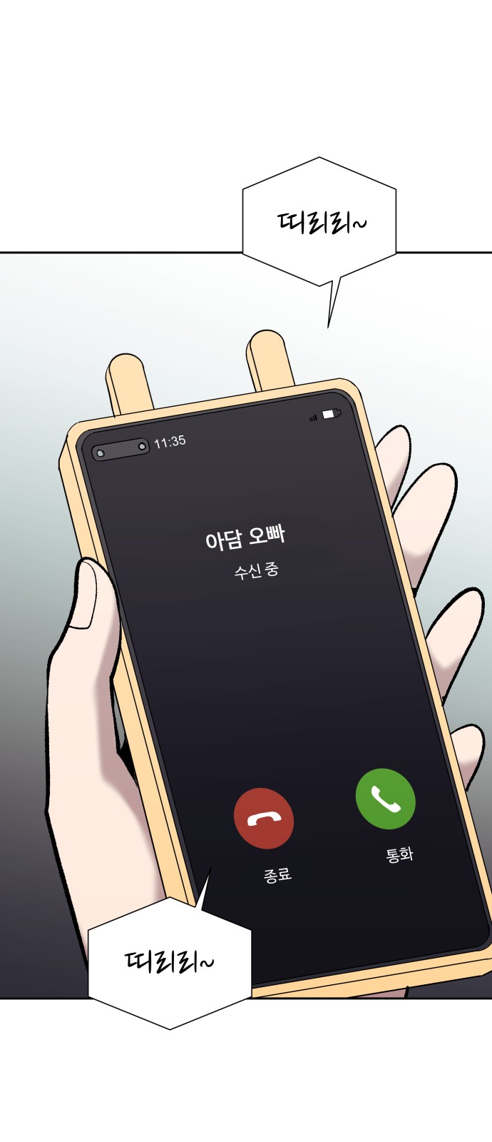 9 페이지