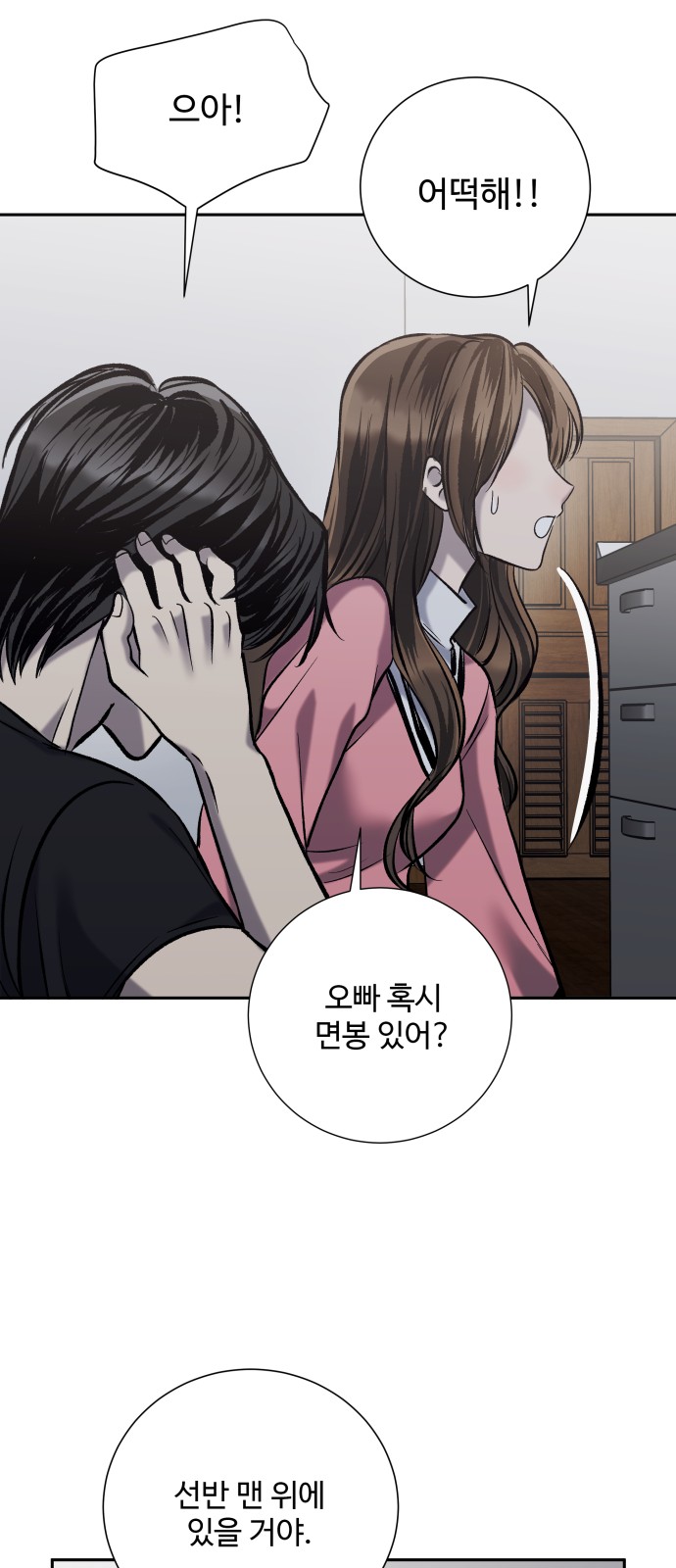 15 페이지