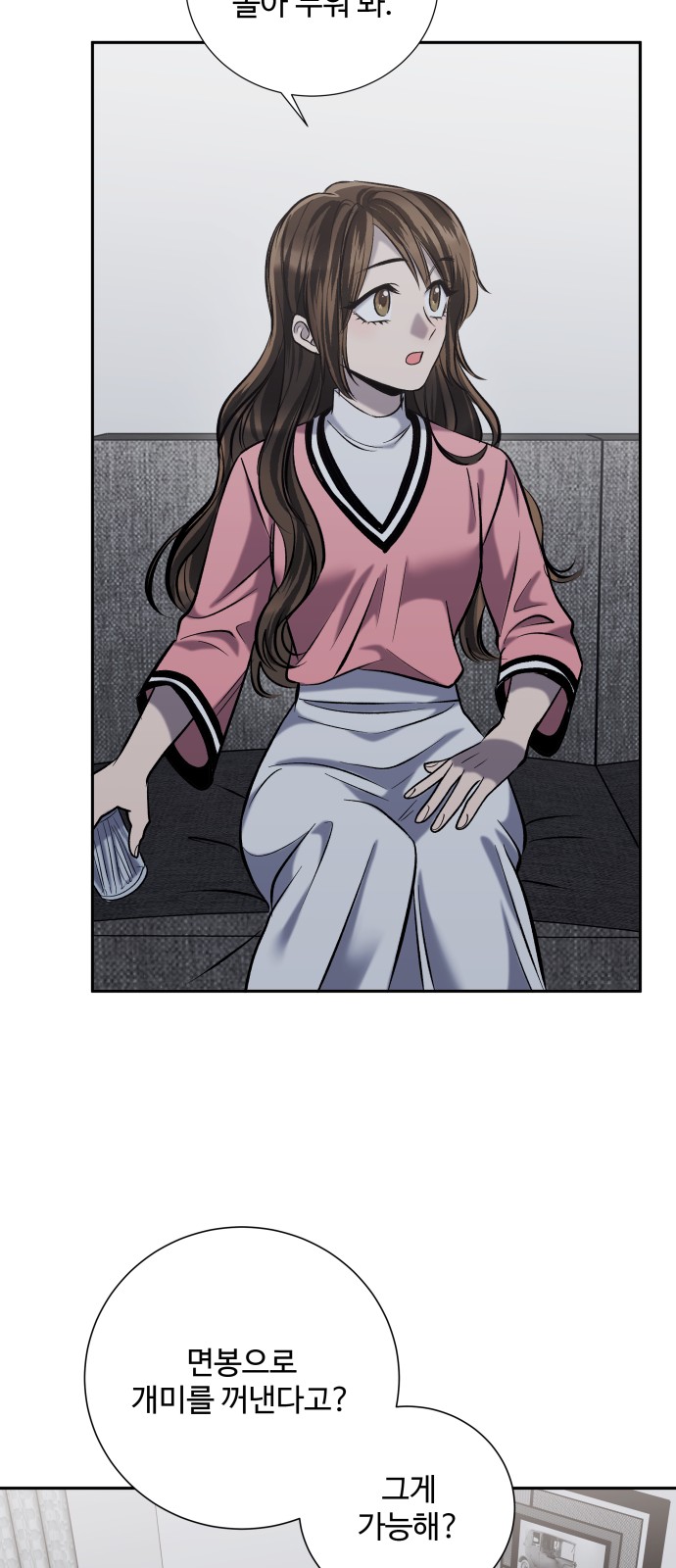 18 페이지
