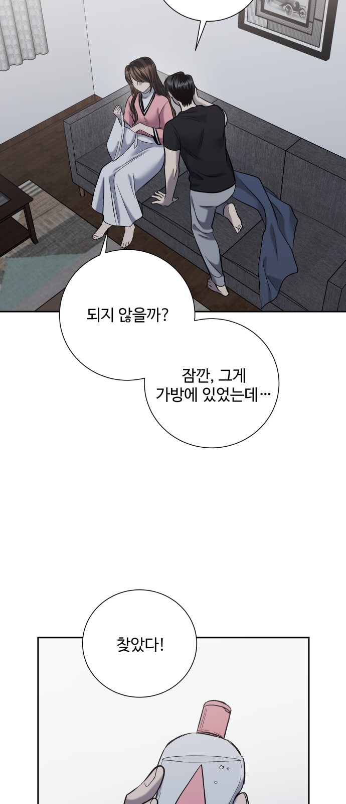 19 페이지