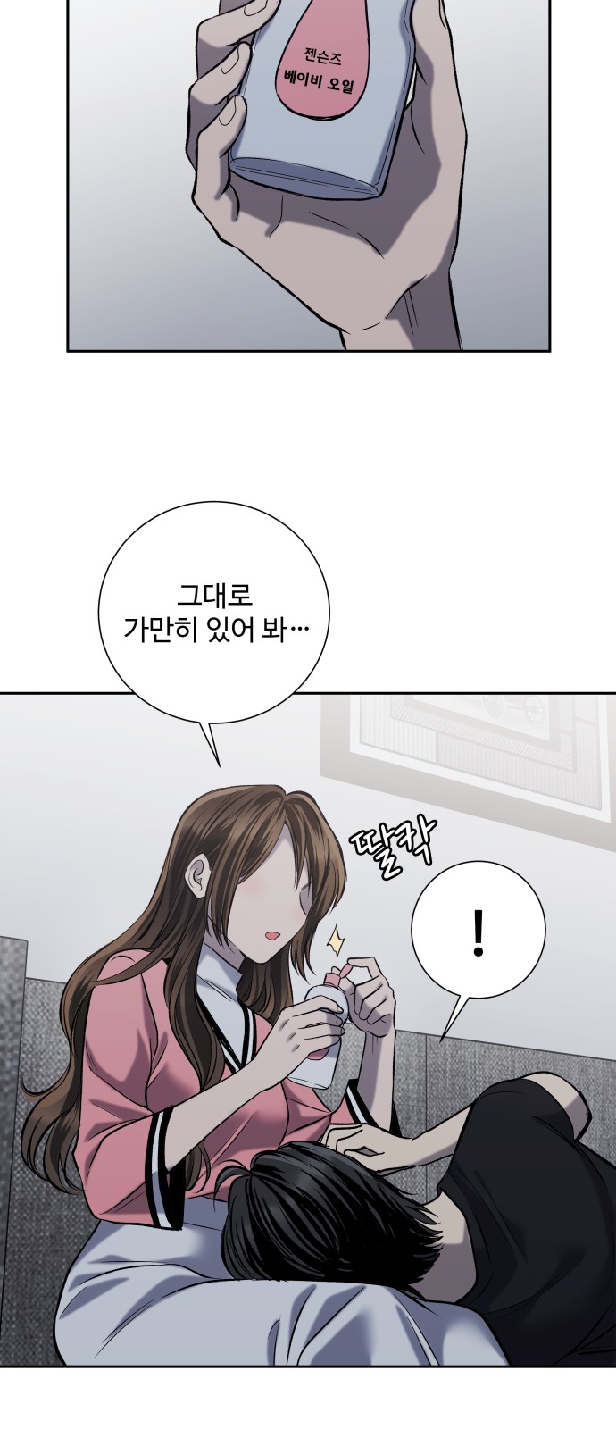 20 페이지