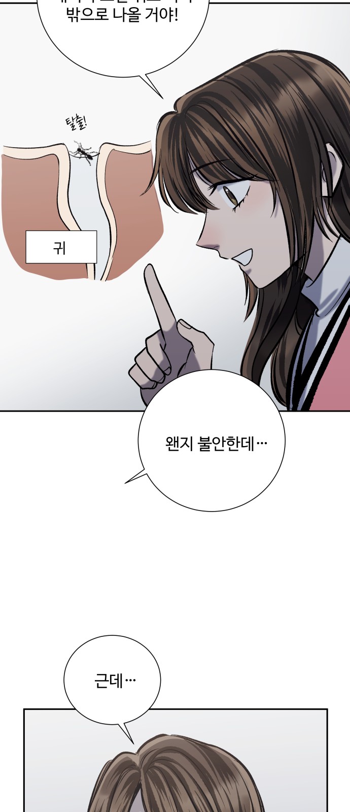 23 페이지