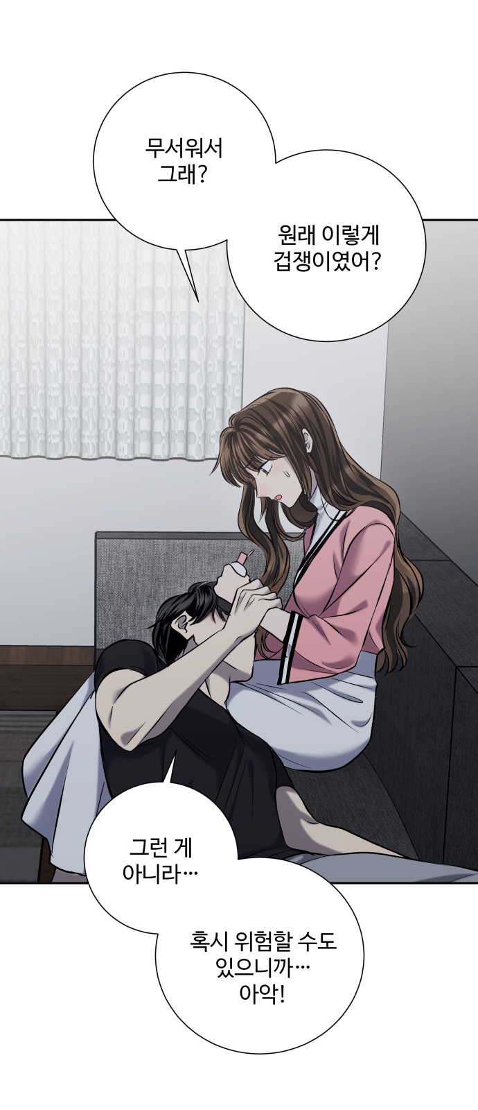 27 페이지