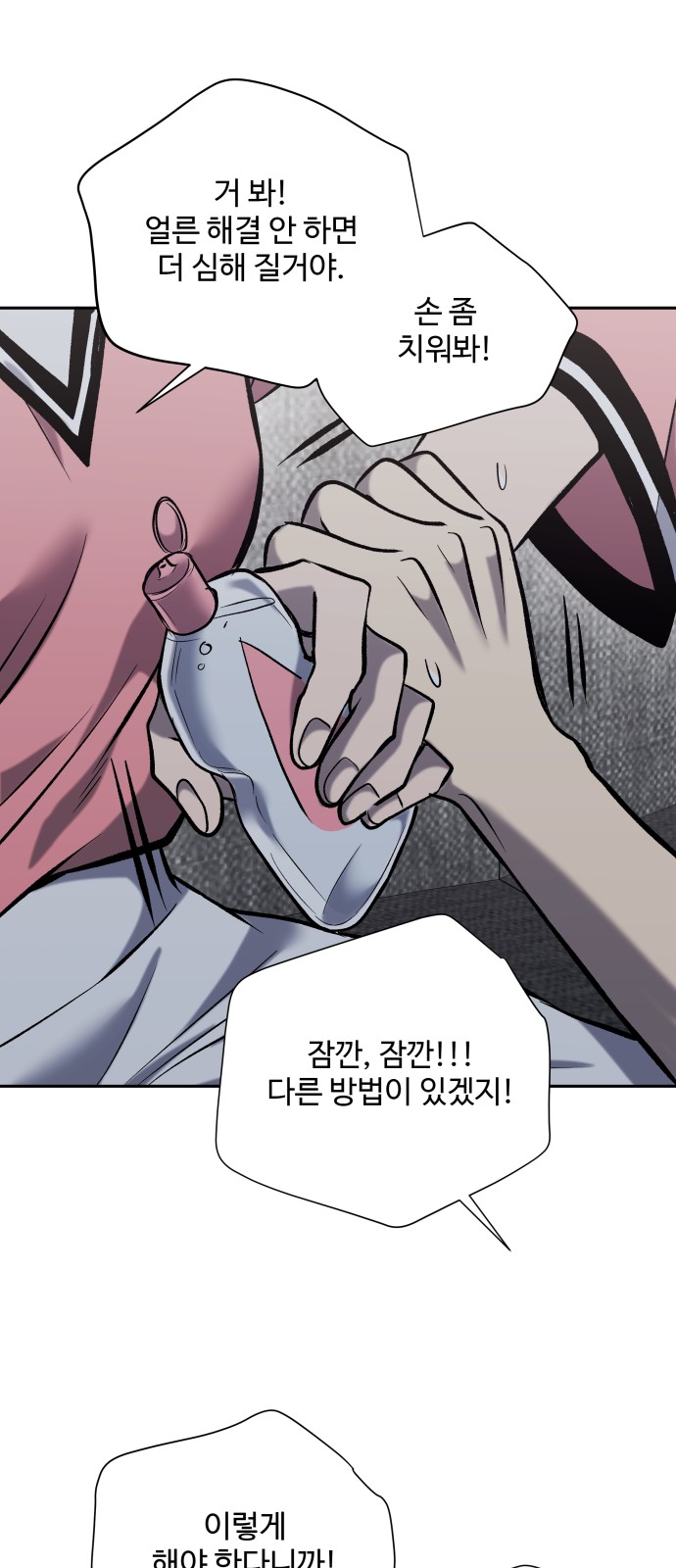 28 페이지