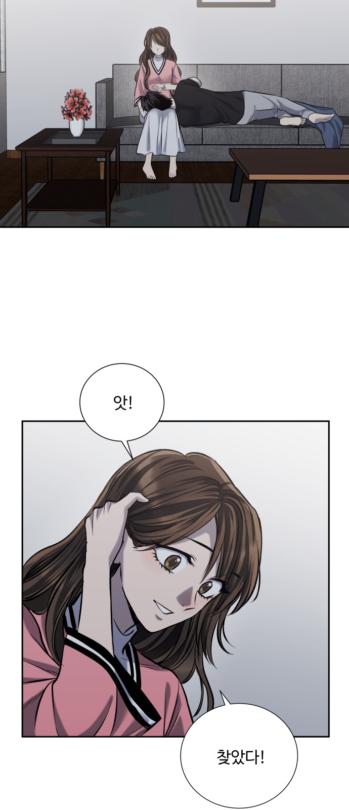 31 페이지