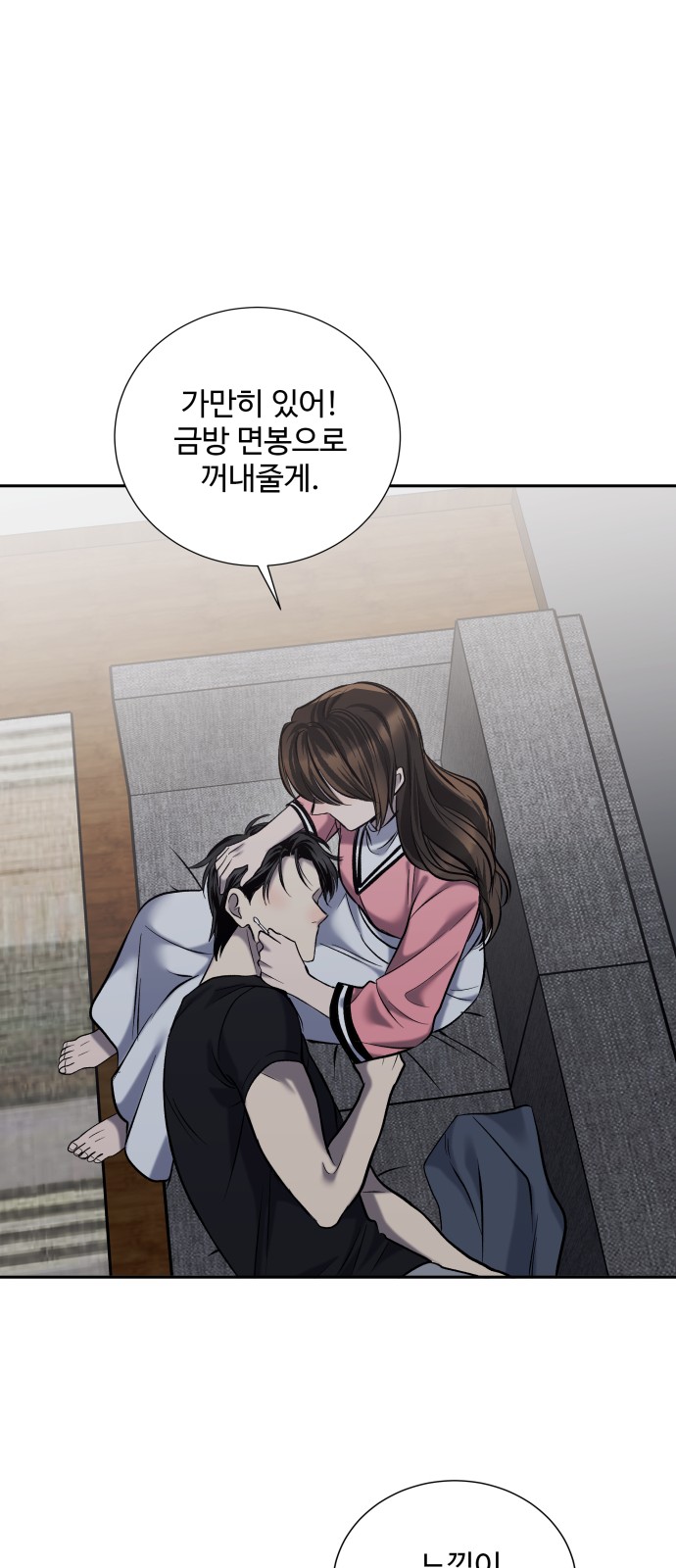 32 페이지