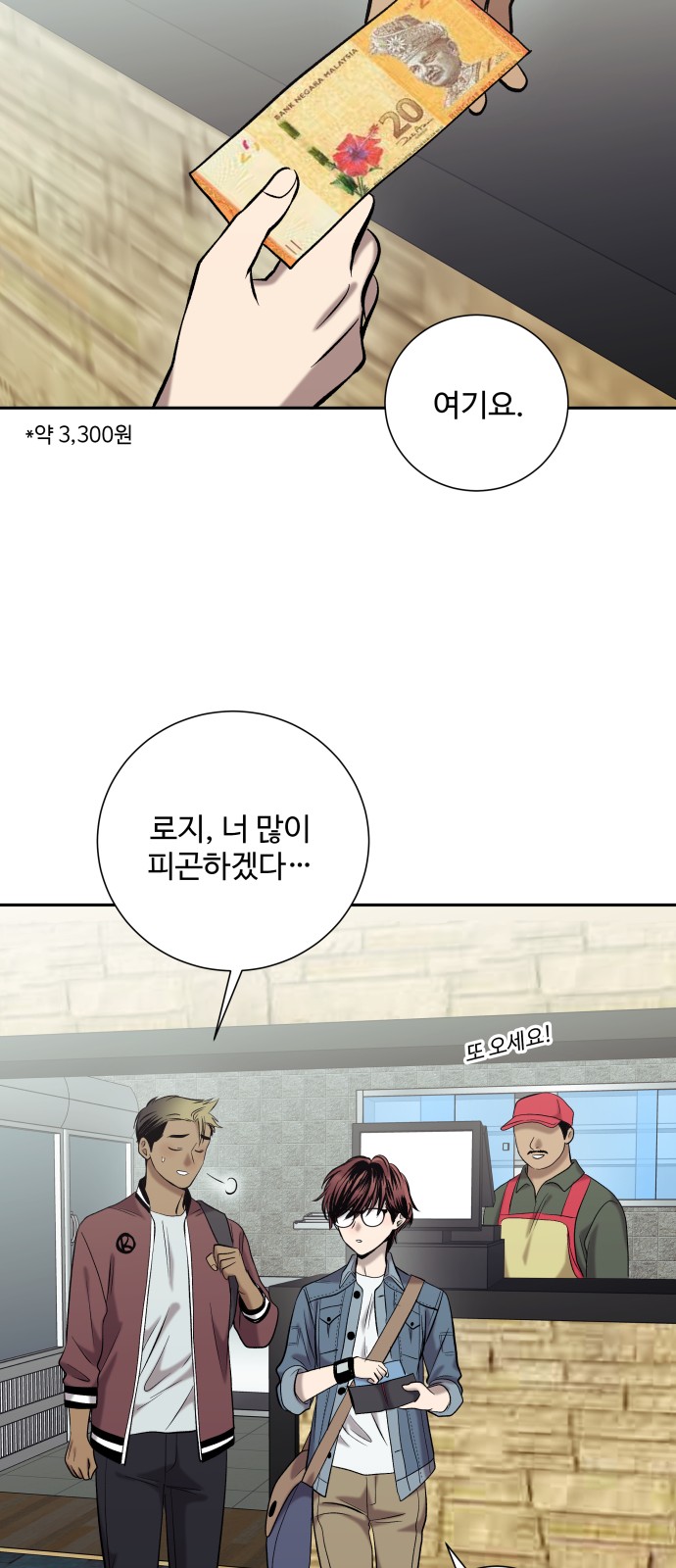 36 페이지