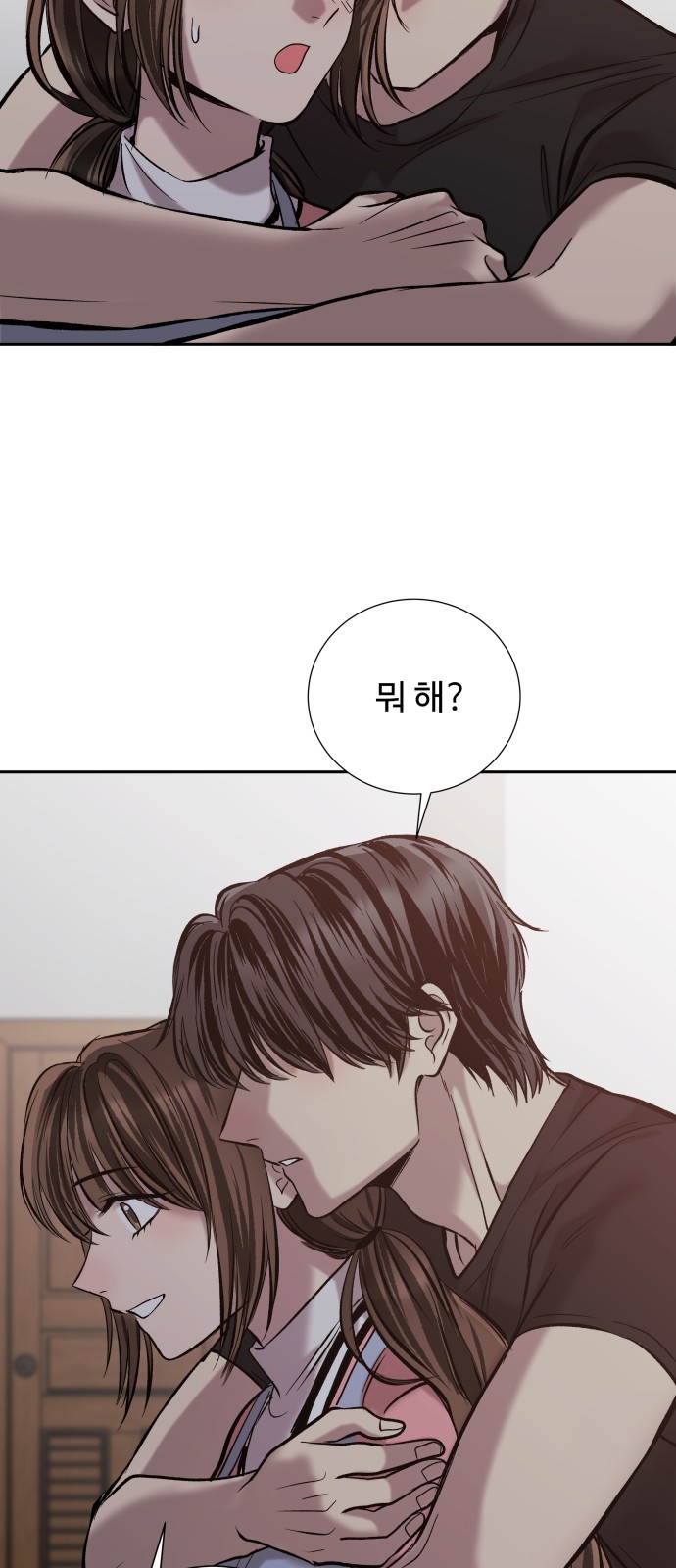 66 페이지