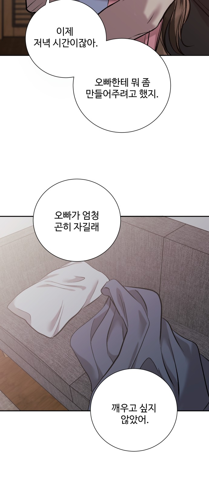 67 페이지